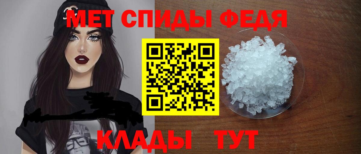 АМФЕТАМИН 97%  hydra зеркало  Полысаево  Вход с VPN 