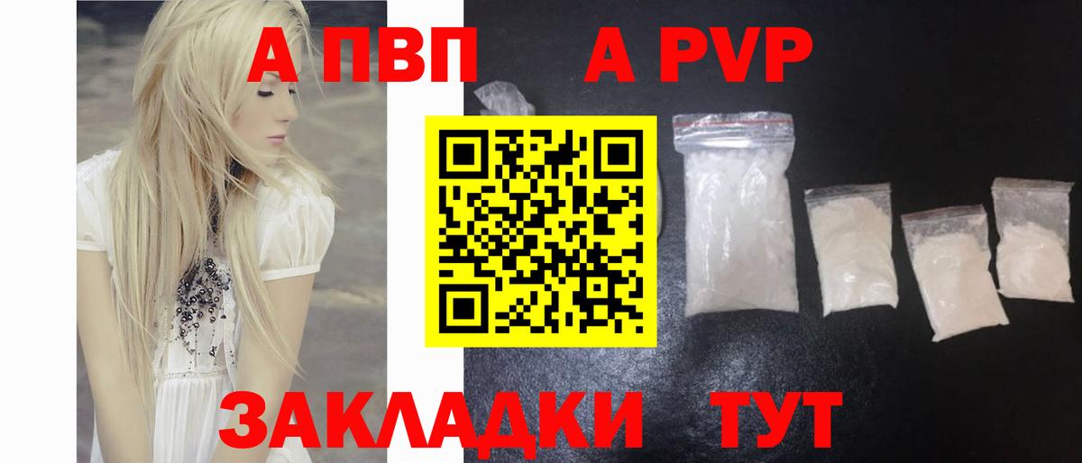 APVP СК КРИС  Вход с VPN  Полысаево 