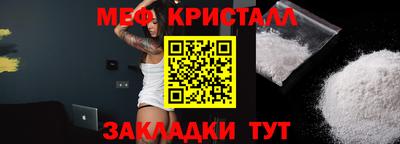 кокс Славянск-на-Кубани