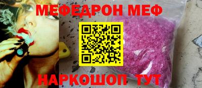 тгк Славгород