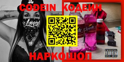 кокс Славянск-на-Кубани