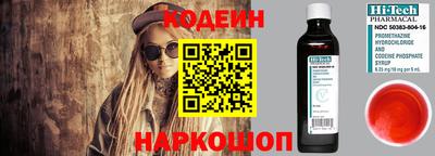 тгк Славгород
