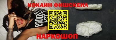 кокс Славянск-на-Кубани