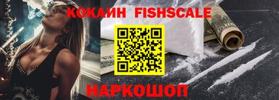 тгк Славгород