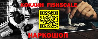 кокс Славянск-на-Кубани