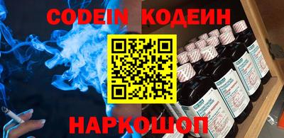 тгк Славгород