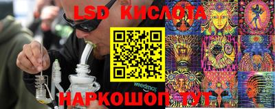 кокс Славянск-на-Кубани