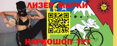 тгк Славгород