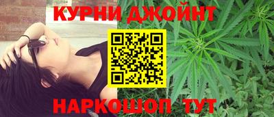 кокс Славянск-на-Кубани