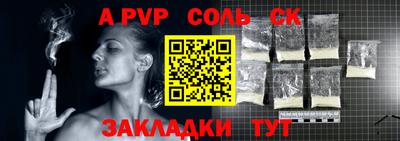 гидропоника Сланцы