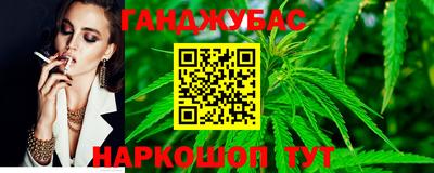 тгк Славгород