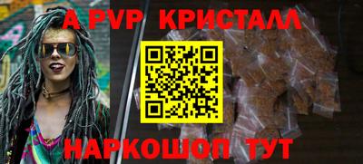 тгк Славгород