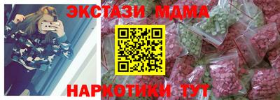 кокс Славянск-на-Кубани