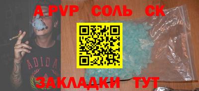 кокс Славянск-на-Кубани