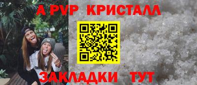 тгк Славгород