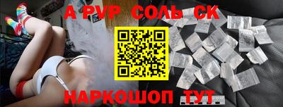 гидропоника Сланцы