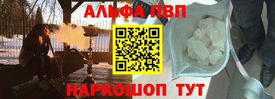 тгк Славгород