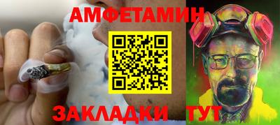 гидропоника Сланцы