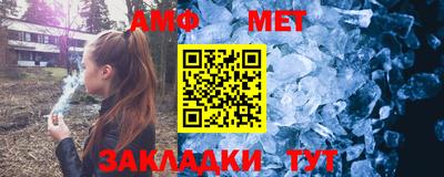 гидропоника Сланцы