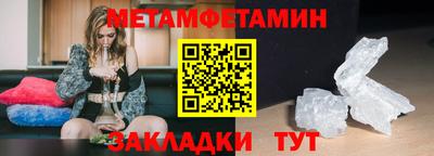 кокс Славянск-на-Кубани