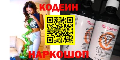 гидропоника Сланцы