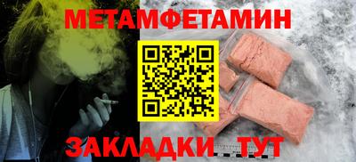 гидропоника Сланцы
