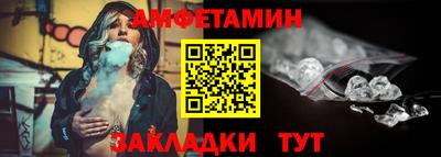 гидропоника Сланцы