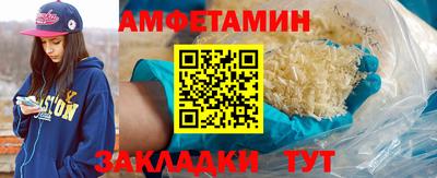 тгк Славгород