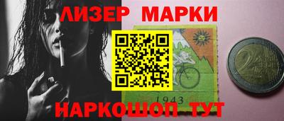 кокс Славянск-на-Кубани