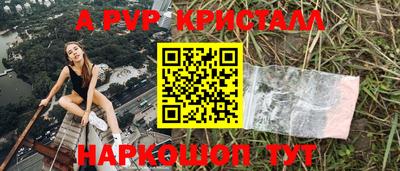 кокс Славянск-на-Кубани