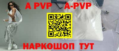 тгк Славгород