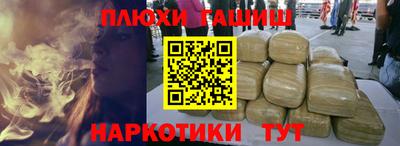 кокс Славянск-на-Кубани