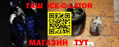 кокс Славянск-на-Кубани