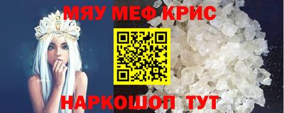 тгк Славгород