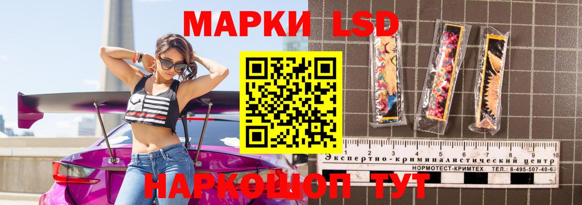 Полысаево  LSD-25 экстази ecstasy  Вход с VPN 