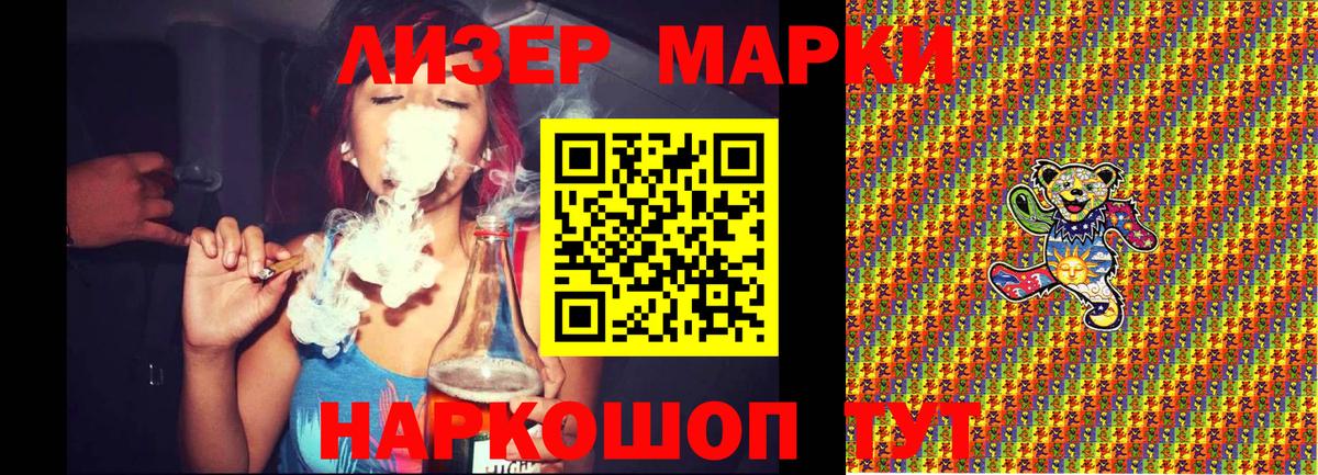 Канабис  Полысаево  Экстази  Codein  Кокаин  Вход с VPN  ТГК  Меф   Бошки Шишки  ГАШИШ 