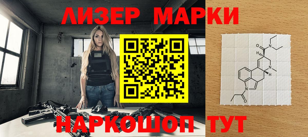 Марки N-bome 1,5мг  где найти   Марки N-bome  Полысаево  Вход с VPN 