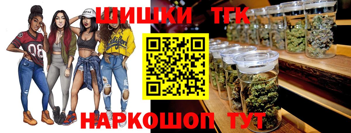 Каннабис White Widow  Канабис White Widow  Полысаево  Вход с VPN  Бошки марихуана Bruce Banner 